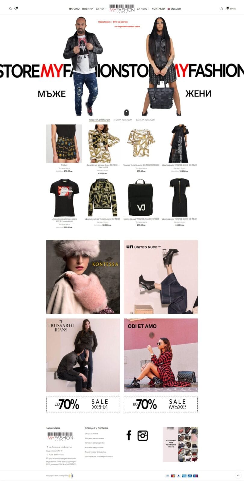 myfashionstore-webstationbg