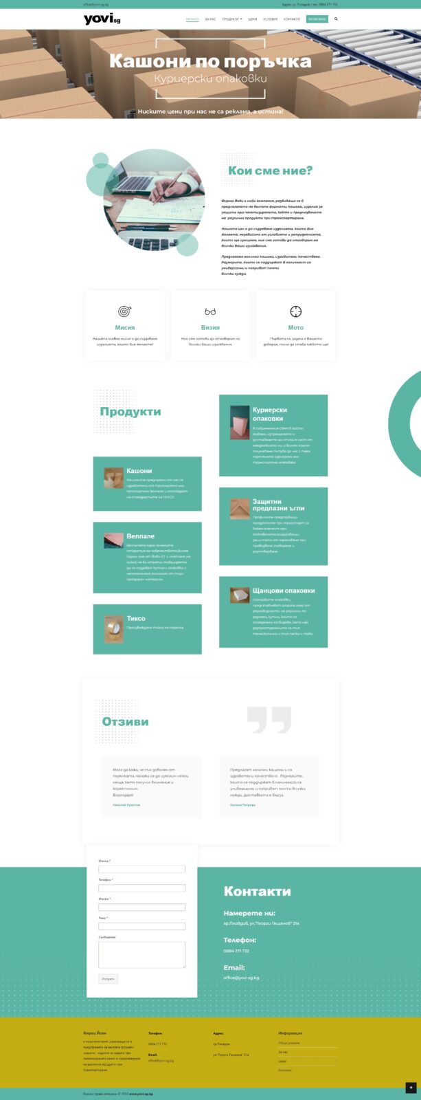 yovi - изработка на сайт от WebStationBG